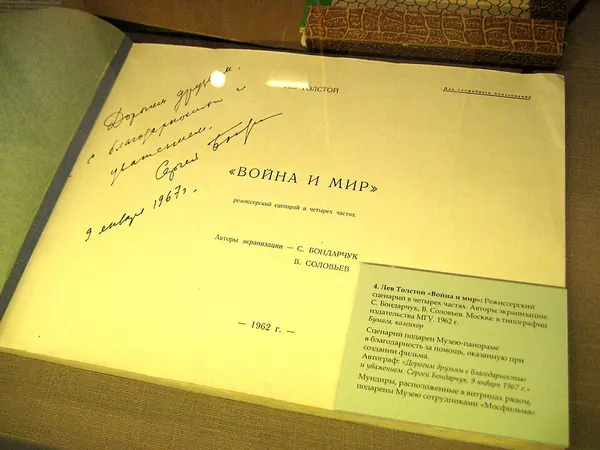 Capa de Voyna i Mir
