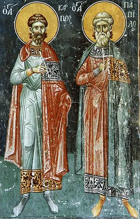 Capa de Acts of Carpus, Papylus, and Agathonice