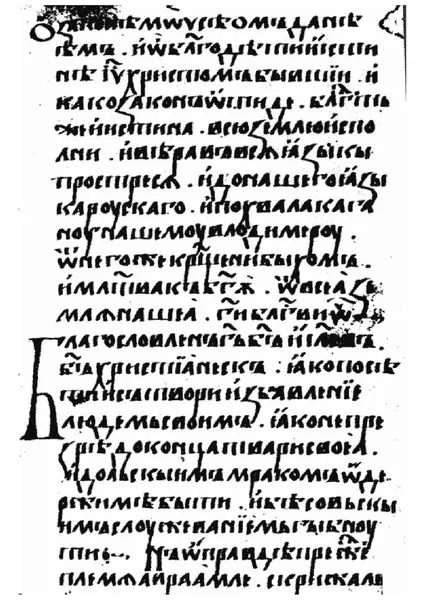 Capa de Sermon on Law and Grace