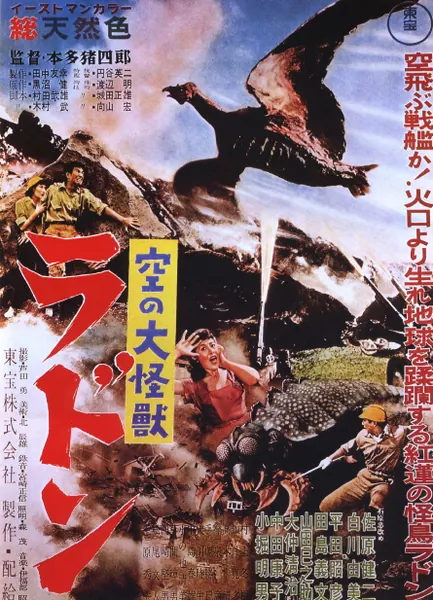 Portada de Rodan