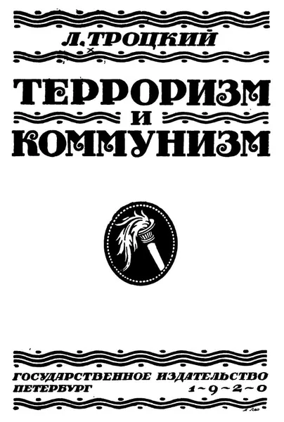 Capa de Terrorism and Communism