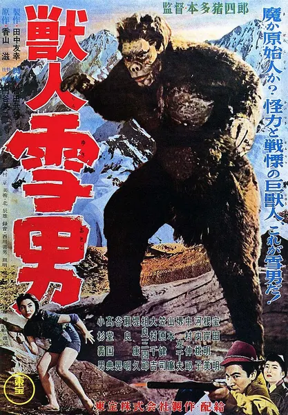 Portada de Half Human