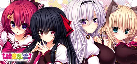 Portada de Yakimochi Stream