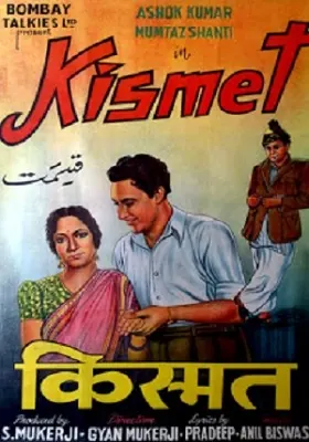 Capa de Kismet