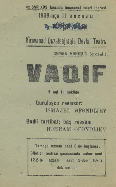 Portada de Vagif (play)