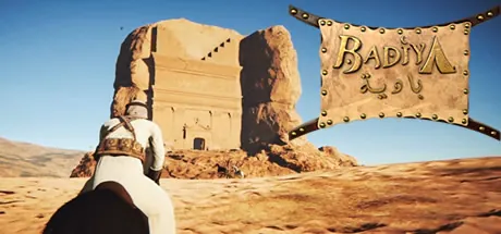 Cover of Badiya