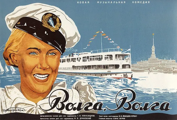Portada de Volga-Volga