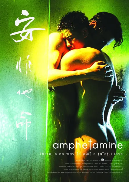Capa de Amphetamine