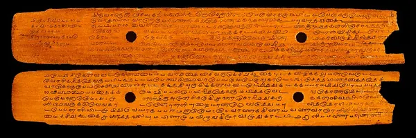 Portada de Tevaram