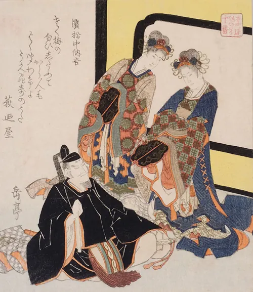 Capa de Hamamatsu Chūnagon Monogatari
