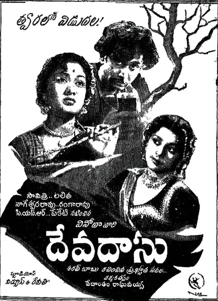 Portada de Devdas