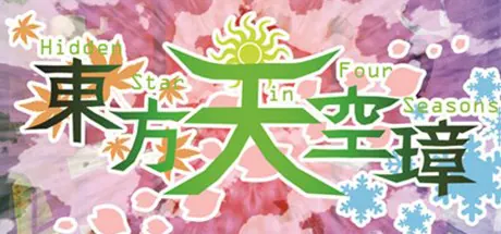 Capa de Touhou Tenkuushou ~ Hidden Star in Four Seasons