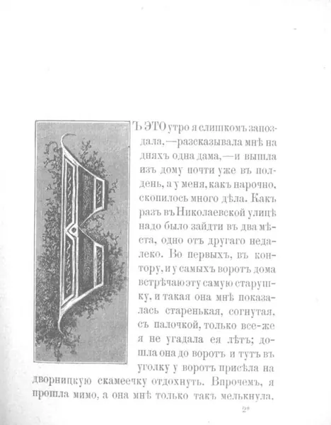 Capa de Centennial Woman