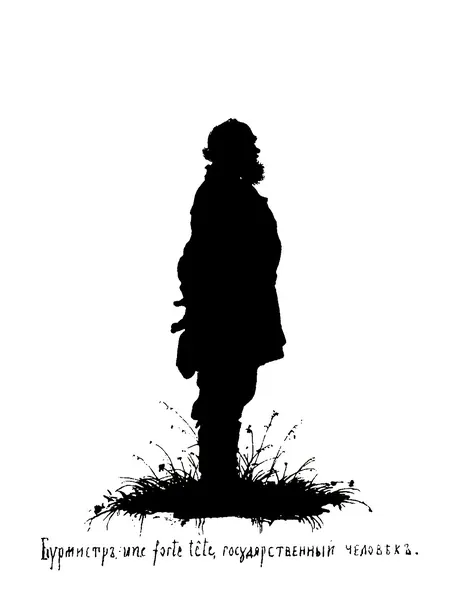 Portada de Bailiff