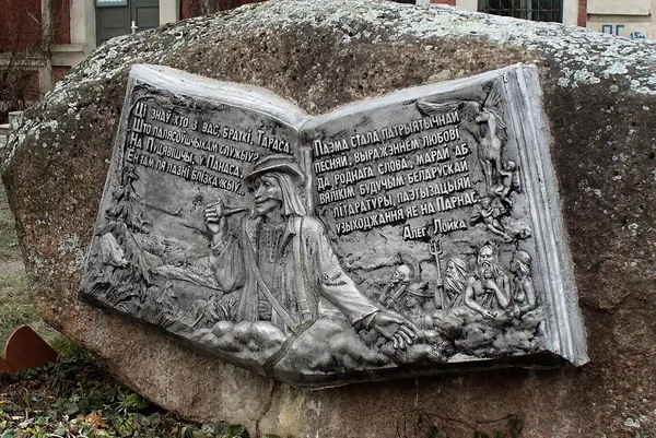 Portada de Taras on Parnassus