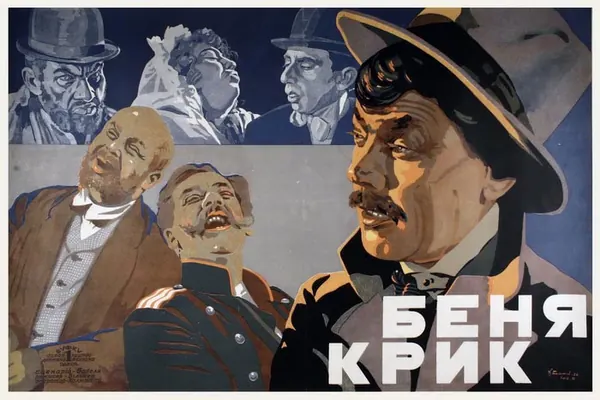 Portada de Bennie the Howl