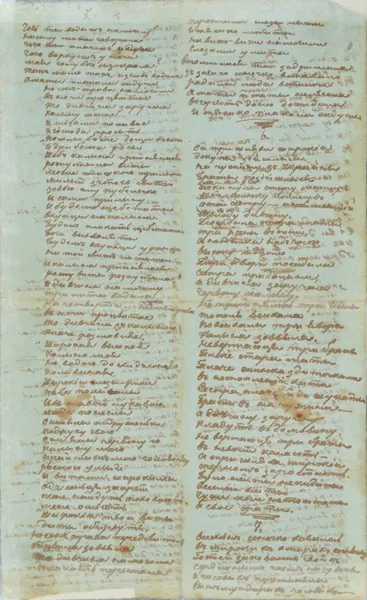 Portada de V Kazemati