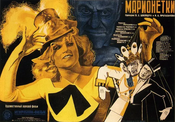 Cover of Marionettes