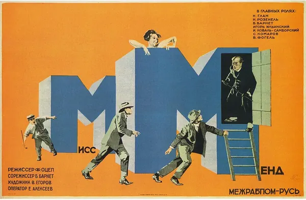 Portada de Miss Mend