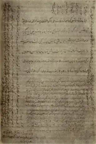 Portada de Letters of Kamal-ud-dawla