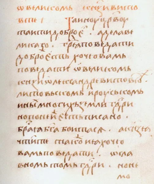 Portada de Praise to Vytautas