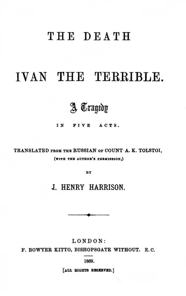Portada de The Death of Ivan the Terrible