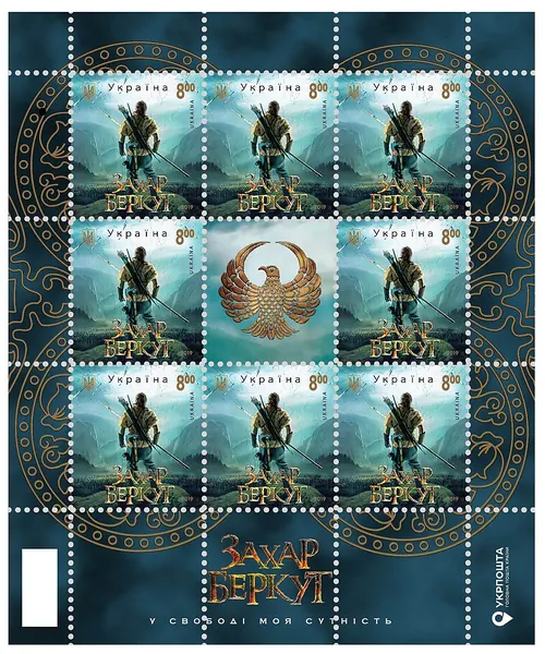 Portada de El vuelo del halcón
