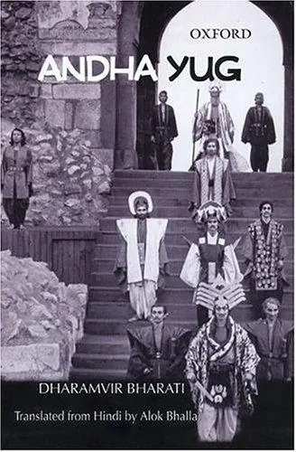 Portada de Andha Yug
