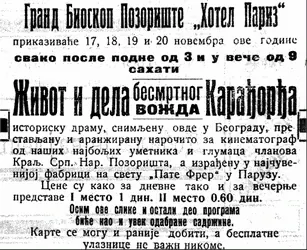 Capa de The Life and Deeds of the Immortal Vožd Karađorđe