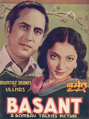 Portada de Basant