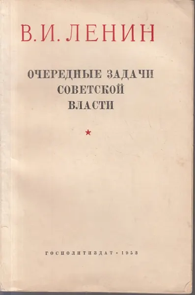 Capa de The Immediate Tasks of the Soviet Government