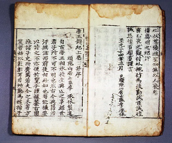 Portada de Jewang Ungi