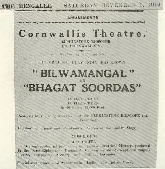 Capa de Bilwamangal