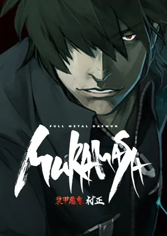 Portada de Full Metal Daemon: Muramasa