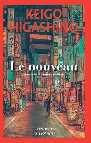 Capa de Shinzanmono
