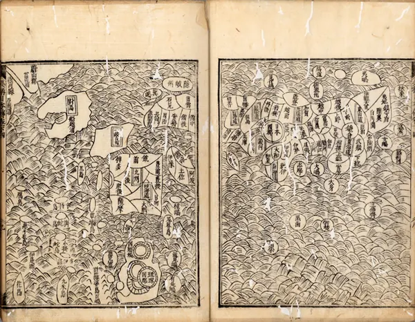 Portada de Haedong Jegukgi