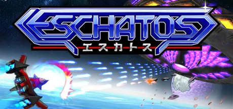 Cover of Eschatos