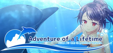 Capa de Adventure of a Lifetime
