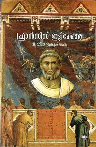 Capa de Francis Itty Cora