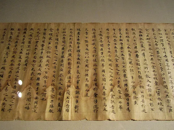 Portada de Shuo Yuan