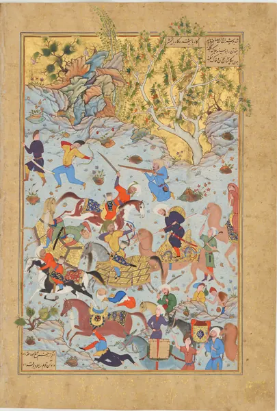 Portada de Haft Awrang