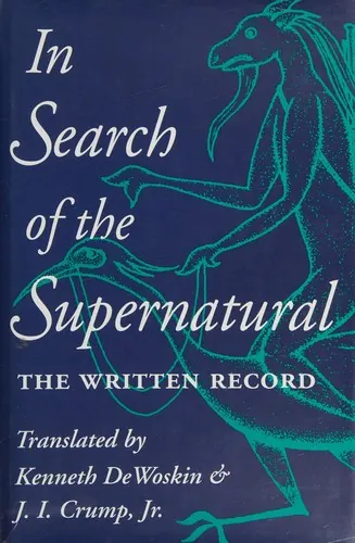 Capa de Soushen Ji