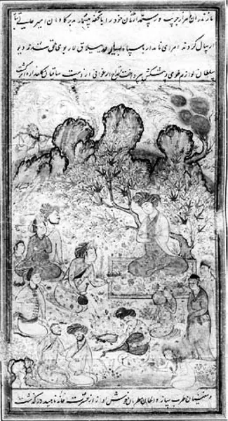 Portada de Ahsan al-Tawarikh