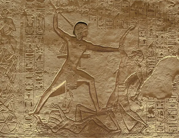 Portada de Poema de Pentaur