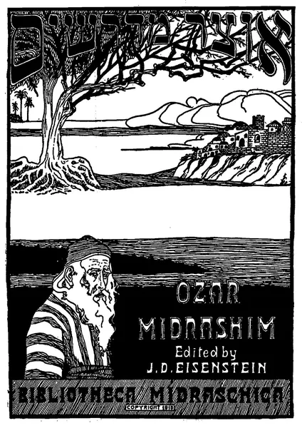 Capa de Ozar Midrashim