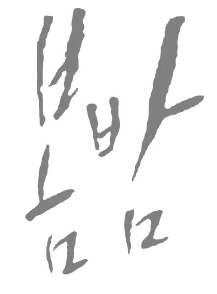 Portada de One Spring Night