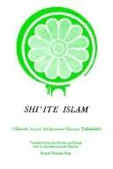 Portada de Shi'ite Islam
