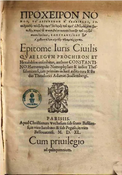 Portada de Hexabiblos