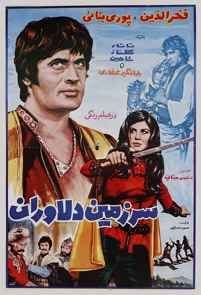 Capa de Malkoçoğlu Cem Sultan