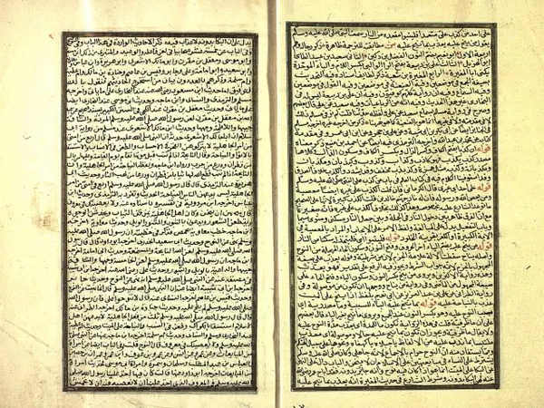 Portada de ʻUmdat al-qārī fī sharḥ al-Bukhārī